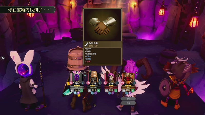 【2025-11-22 22点场】BIU一雷哥：这游戏挺好玩啊！