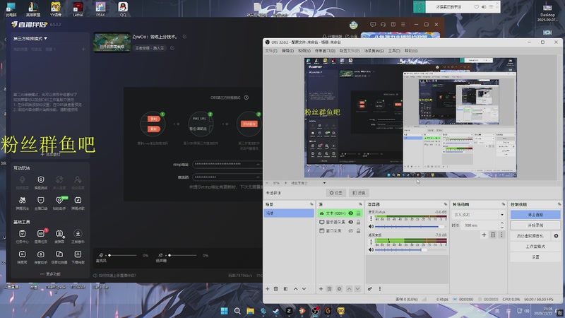 【2025-11-22 23点场】RW渡劫：ZywOo：苦练上分技术。