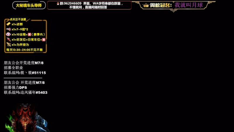 【2025-11-22 12点场】大嘴geigei：大嘴：补分/军团/次数钻粉上车！