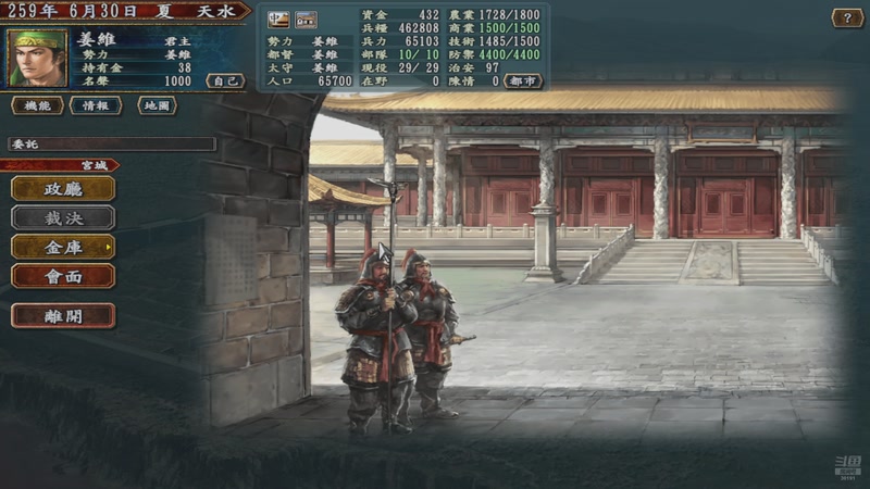 【2025-11-23 18点场】东北乱炖：晚上6点红警