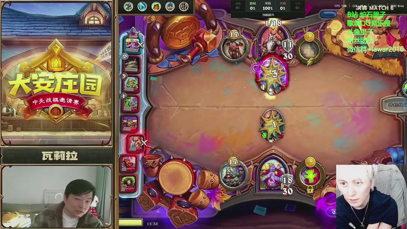 【2025-11-23 15点场】里子的游戏盒：里子：月底冲刺上万9