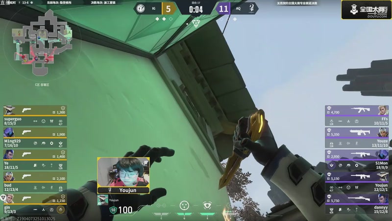 【2025-11-23 16点场】无畏契约赛事：第五届全国大赛平台赛淘汰赛DAY1