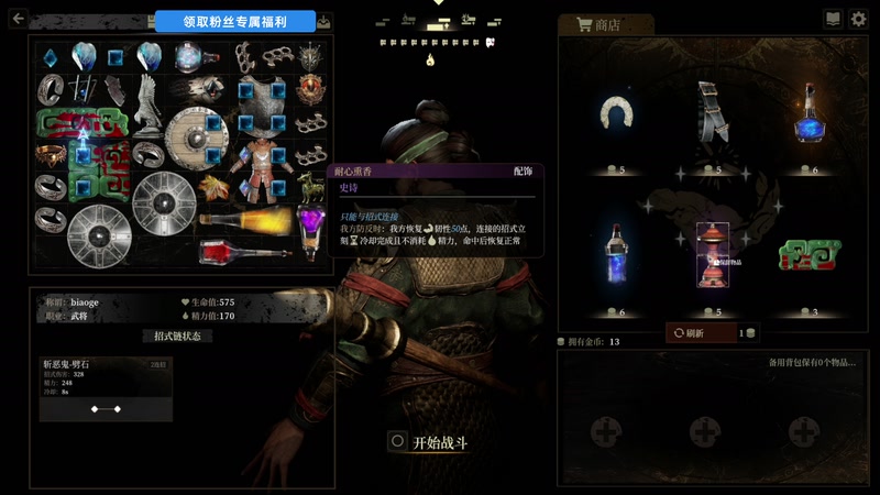 【2025-11-23 22点场】尐表哥：古德猫宁~！