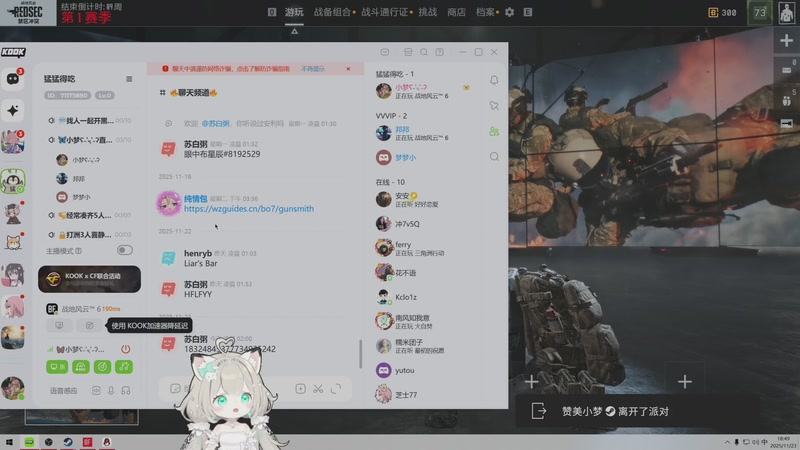 【2025-11-23 18点场】小梦梦梦o：禁区冲突训练赛