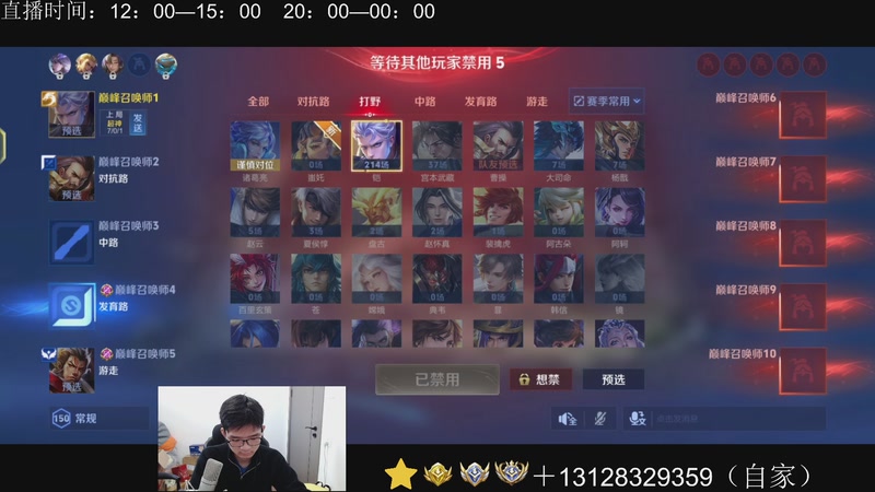 【2025-11-23 13点场】为输出铠证明的南瓜：身法铠  巅峰冲第一