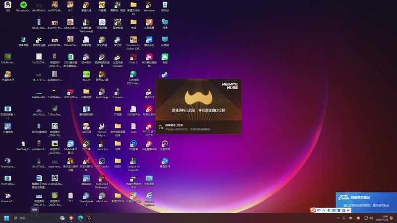 【2025-11-23 15点场】苏科大：随便玩玩新英雄123