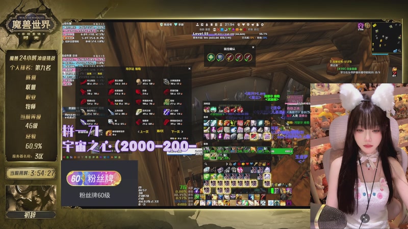 【2025-11-21 21点场】是初辞阿：时光3区联盟冲级了！！