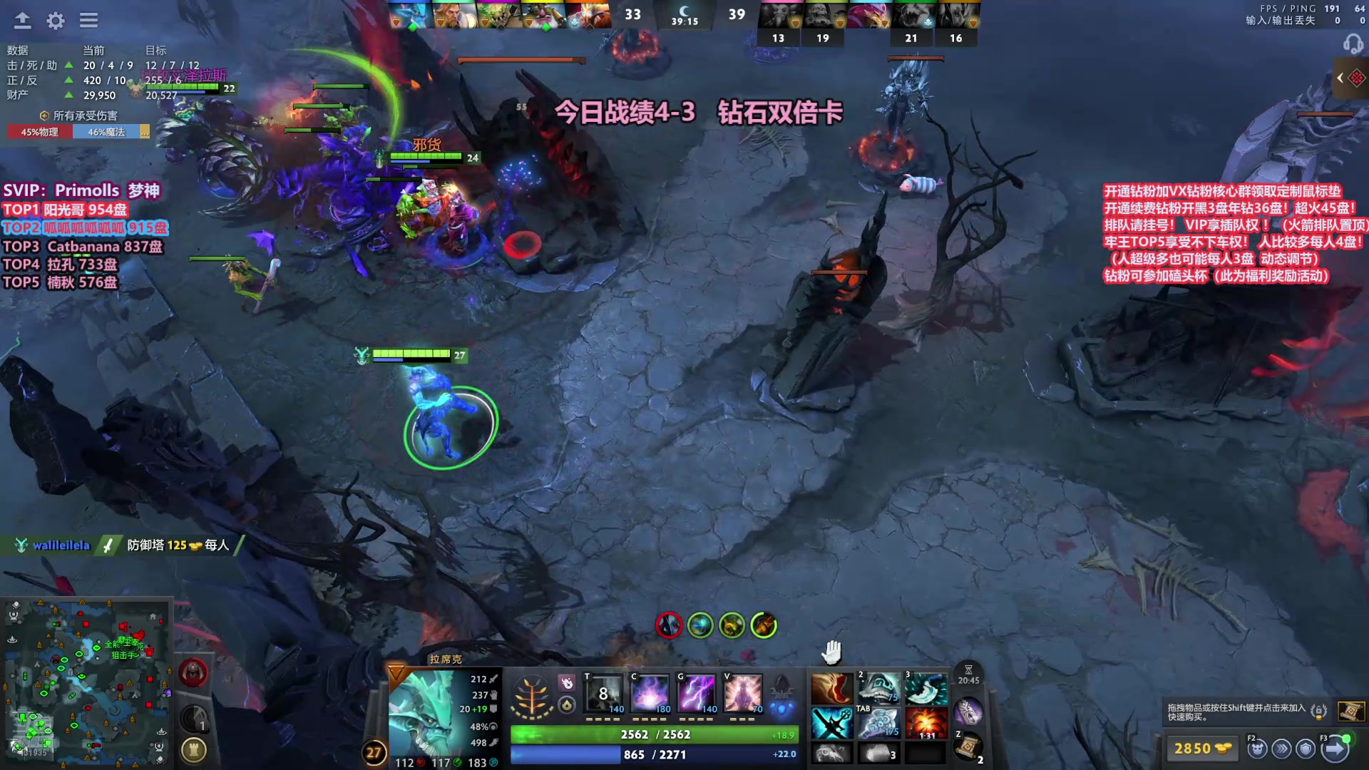 【2025-11-23 16点场】李哥Lrc：卓绝天梯混战  细致欢乐开黑 早9！