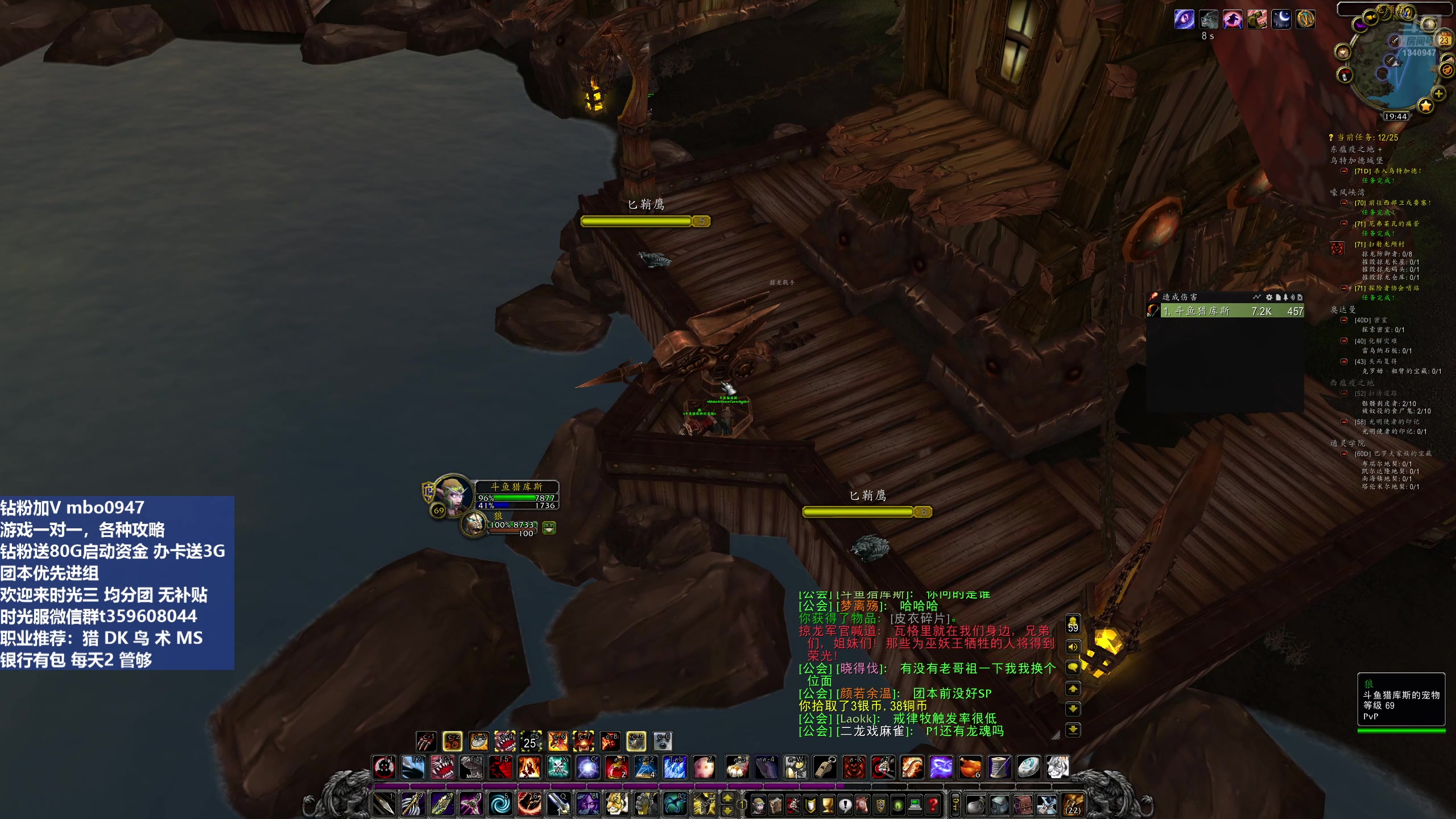 【2025-11-23 19点场】痴汉万宝路：三区联盟！大号满级玩个小号