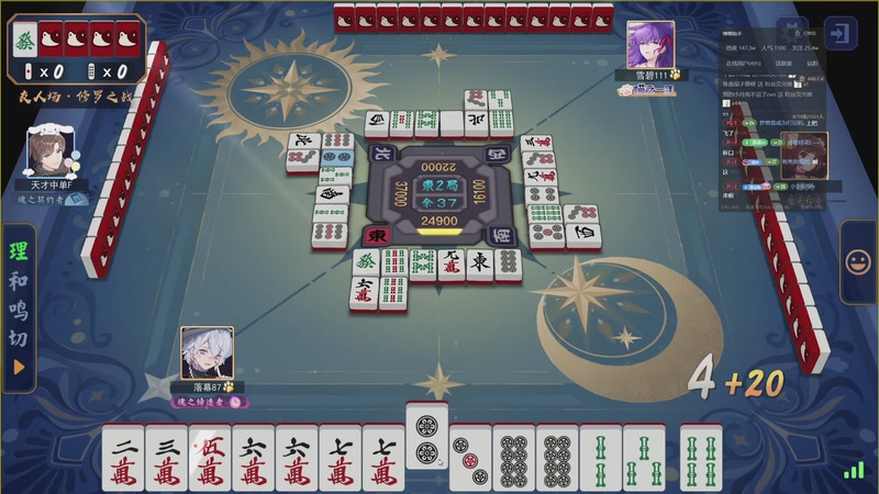 【2025-11-23 00点场】YTG丶落幕：看看粉丝们做的切片