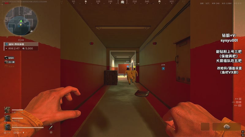 【2025-11-23 19点场】sysyu：航天基地当区 监狱当神