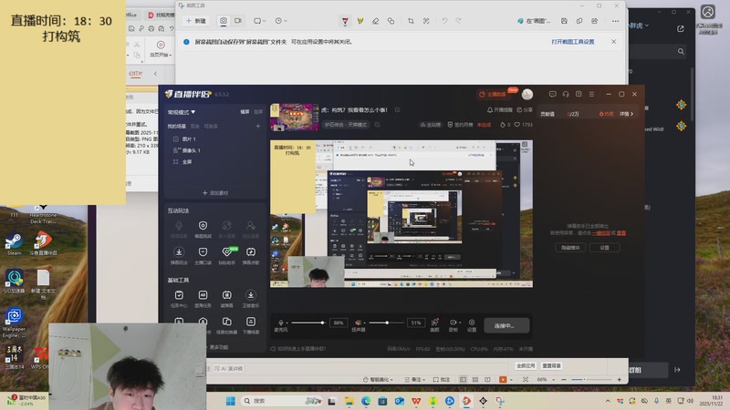 【2025-11-22 18点场】灬小胖虎灬：虎：构筑？我看看怎么个事！