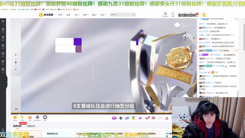 【2025-11-23 18点场】冲酱ccc：好事番倍，柿柿顺意！