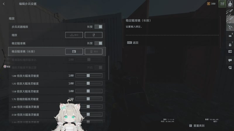 【2025-11-23 20点场】小梦梦梦o：禁区冲突训练赛