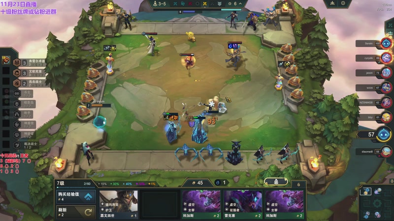 【2025-11-23 17点场】初音未来灰飞：初音：美测S16抢先玩