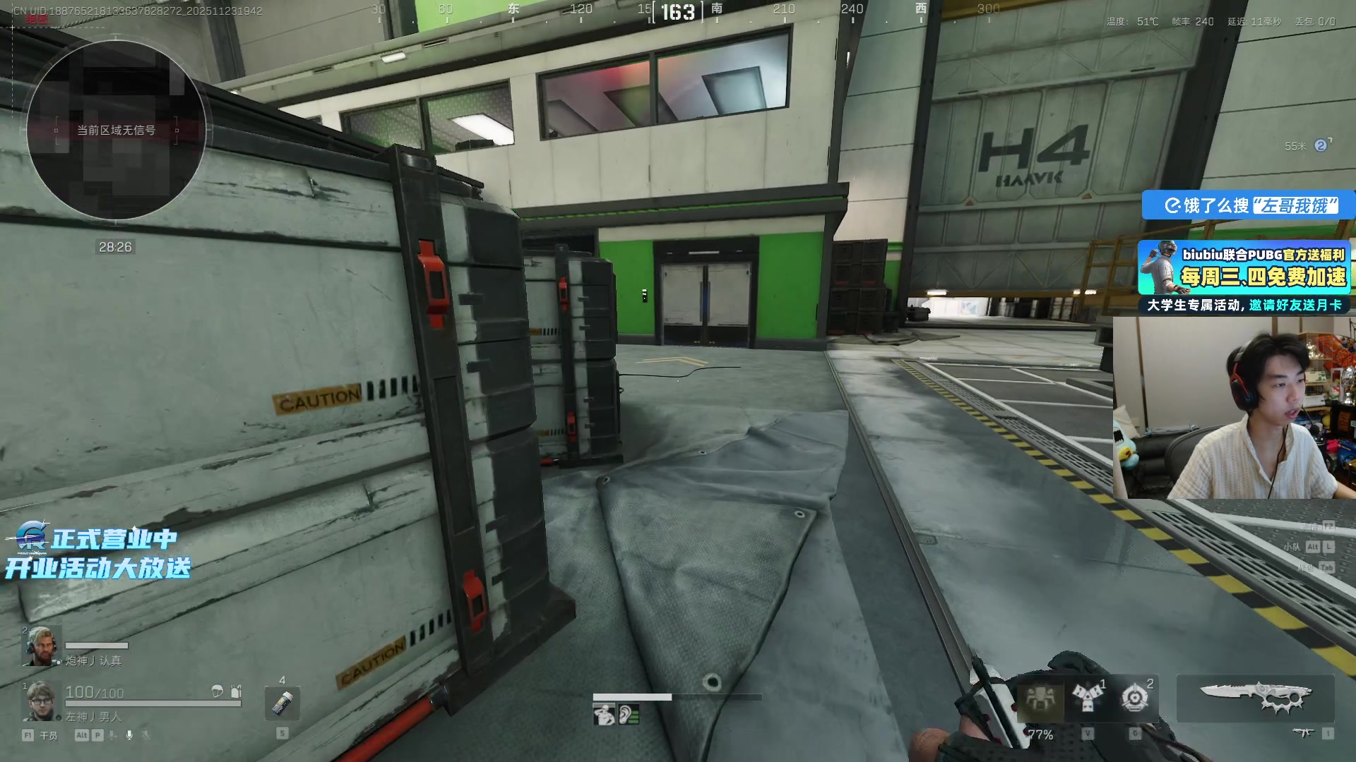 【2025-11-23 19点场】Xleft小叮当：【双倍】弄