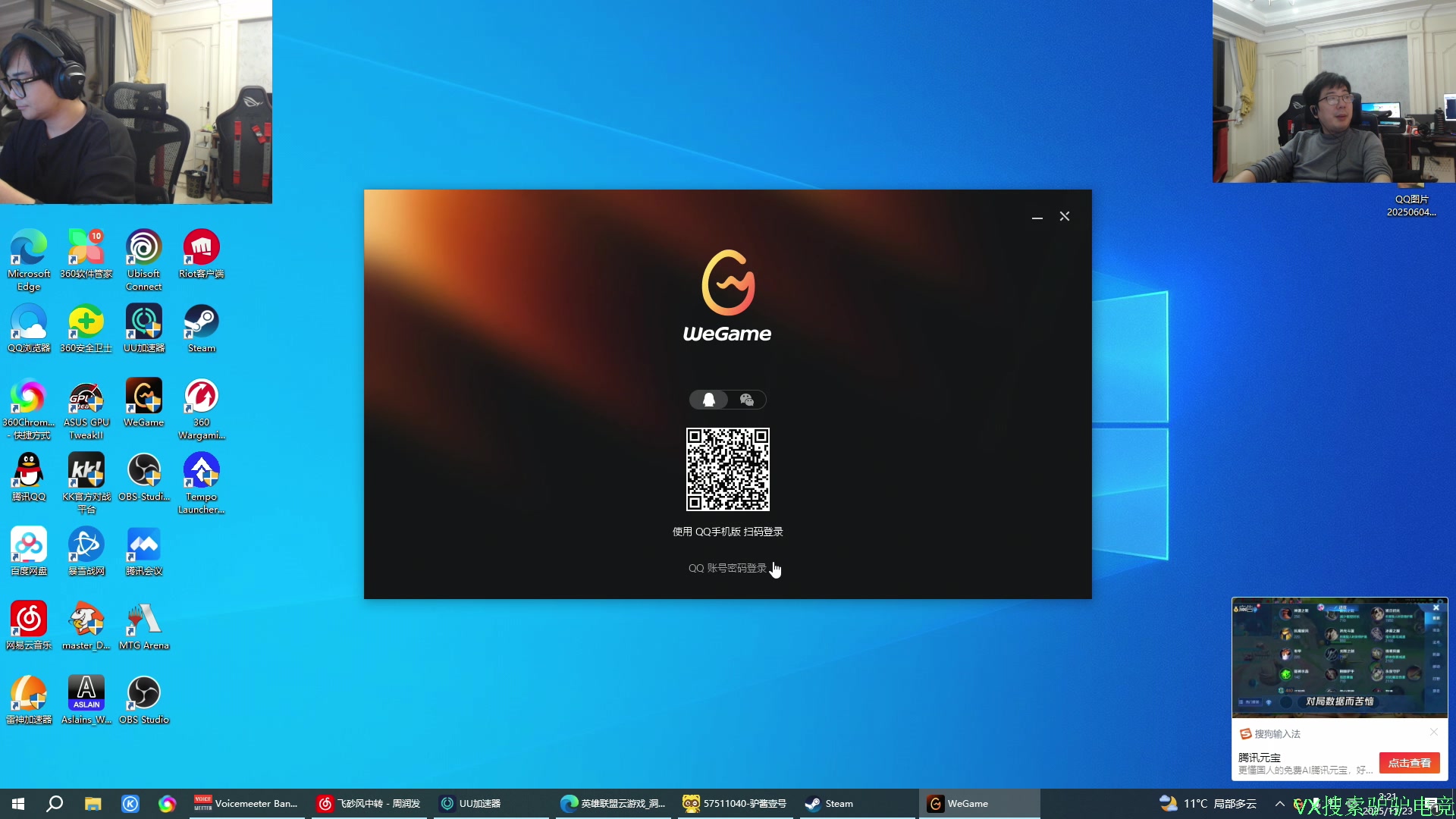 【2025-11-23 01点场】洞主丨歌神洞庭湖：欢乐时光已经开始了 138243