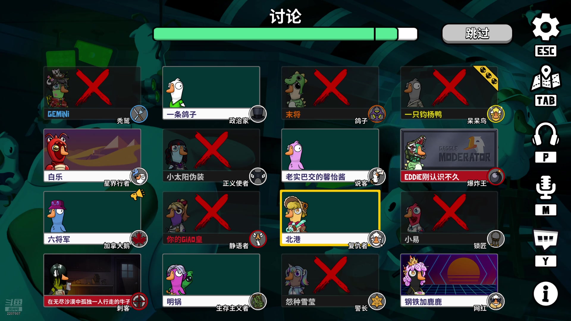 【2025-11-22 23点场】骚易丶：开心每一天1