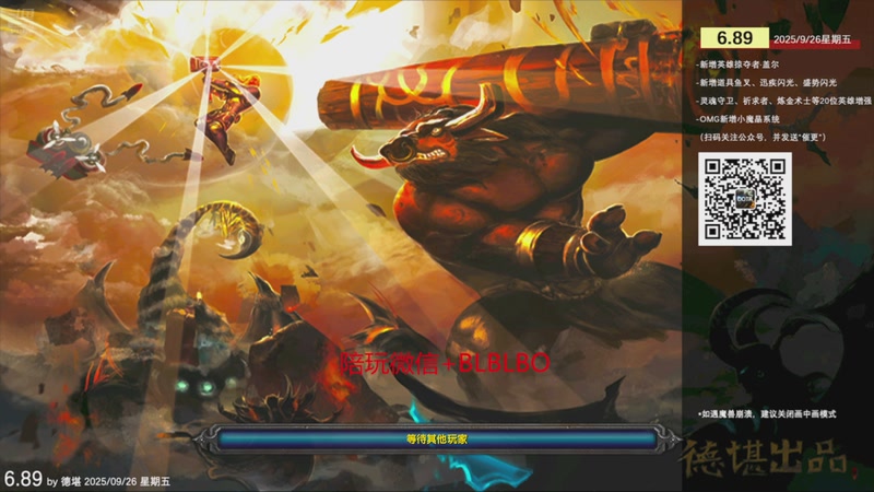 【2025-11-20 15点场】渣萌大表哥丨：星期四上午十一点开播！