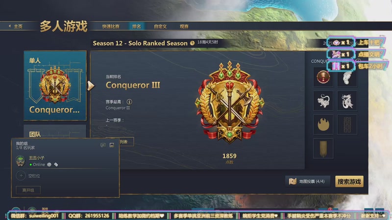 【2025-11-23 19点场】顾非池：帝国时代四水友单挑赛四强赛！