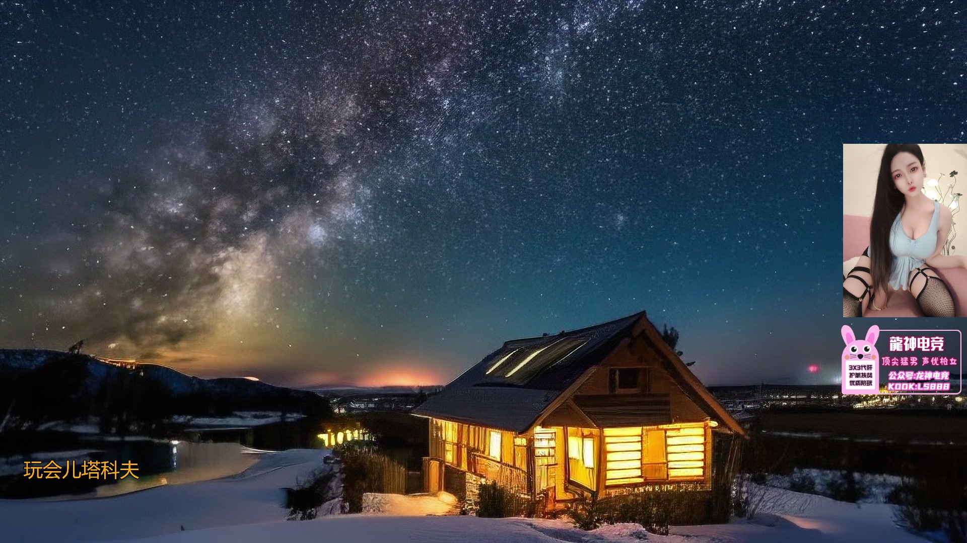 【2025-11-23 04点场】奶酪味的小迷惑：做个任务能吃一斤子弹，遭老罪了