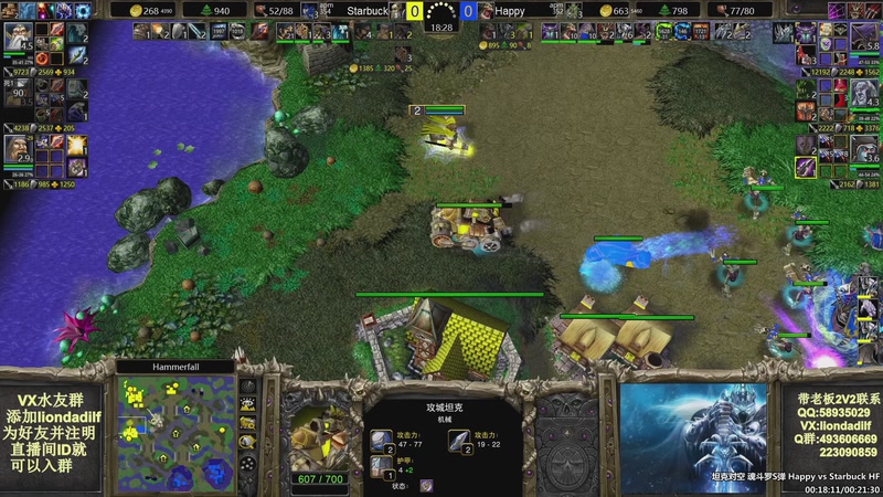 【2025-11-23 10点场】大帝LioN：魔兽争霸3~精彩视频~LioN大帝解说