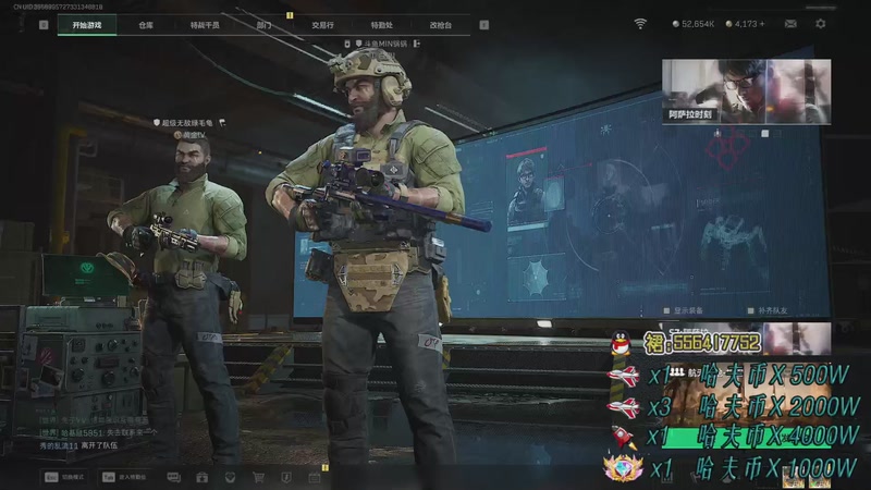 【2025-11-22 23点场】MIN锅锅：第五人格六 七周年主播