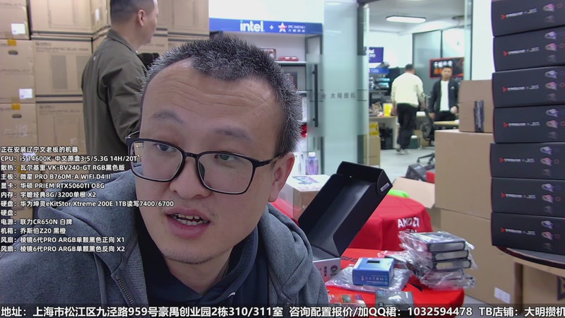 【2025-11-23 13点场】上海大明海：【大明攒机】现在的主机是真的贵！