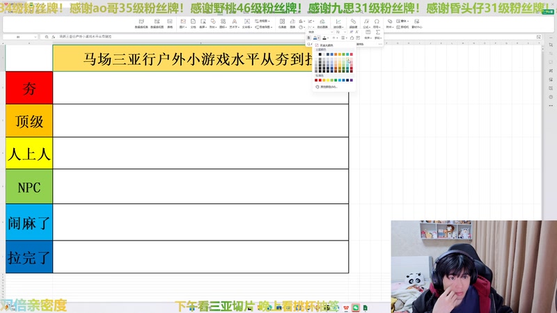 【2025-11-23 15点场】冲酱ccc：好事番倍，柿柿顺意！