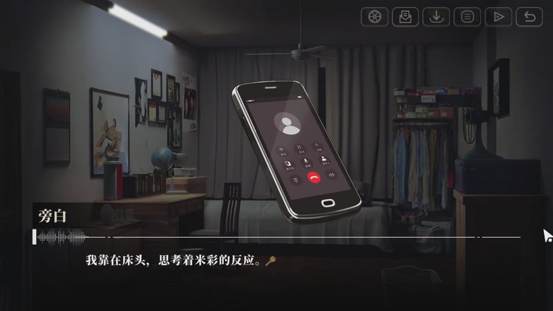 【2025-11-23 21点场】春秋冫：秋掌柜的游戏客栈