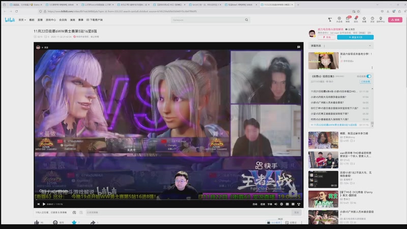 【2025-11-23 00点场】猫叔灬灬：【猫叔】我独自升级，买断制抽卡手游？~~