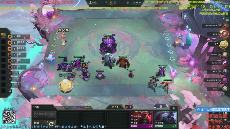 【2025-11-23 02点场】四川棋王超哥：s16亚恒强化三星赵信！！！！！