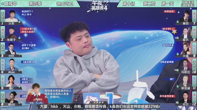 【2025-11-23 21点场】EA丶老狼：争霸赛，需要投食！