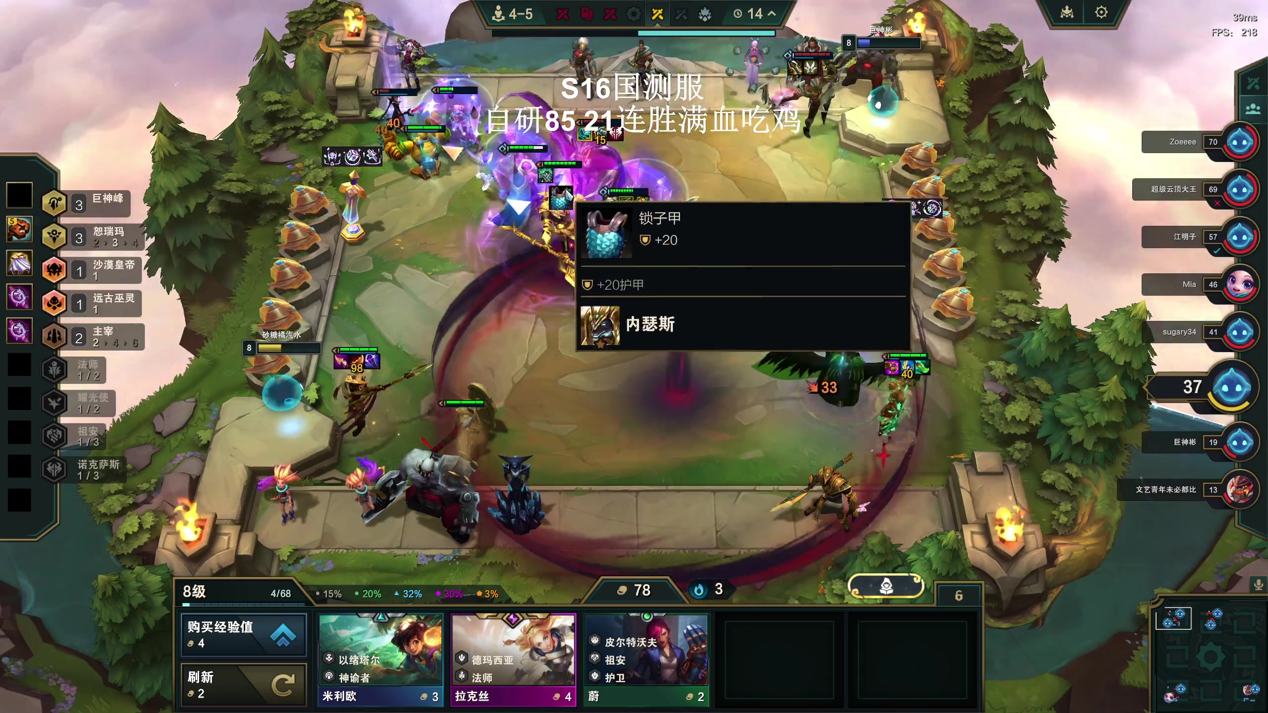 【2025-11-23 02点场】zard1991：zado1991-chill dude