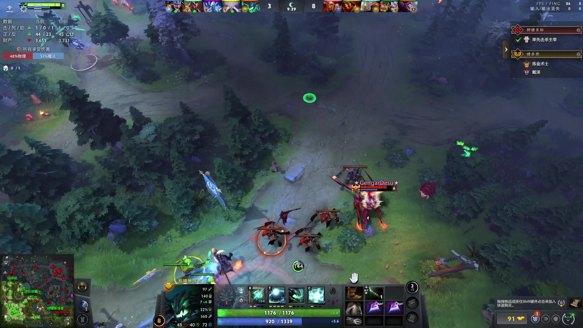 【2025-11-22 23点场】ChuaN黄福全：今天你快乐了吗？ 58718