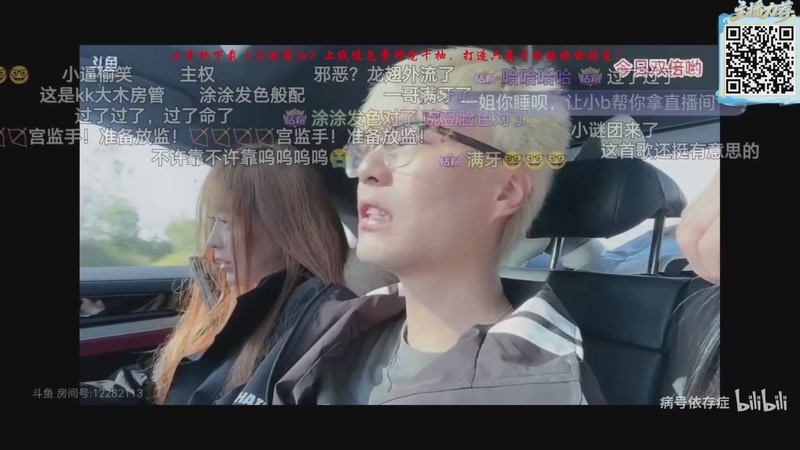 【2025-11-23 14点场】ZippO宝哥：健康哥上线！！！