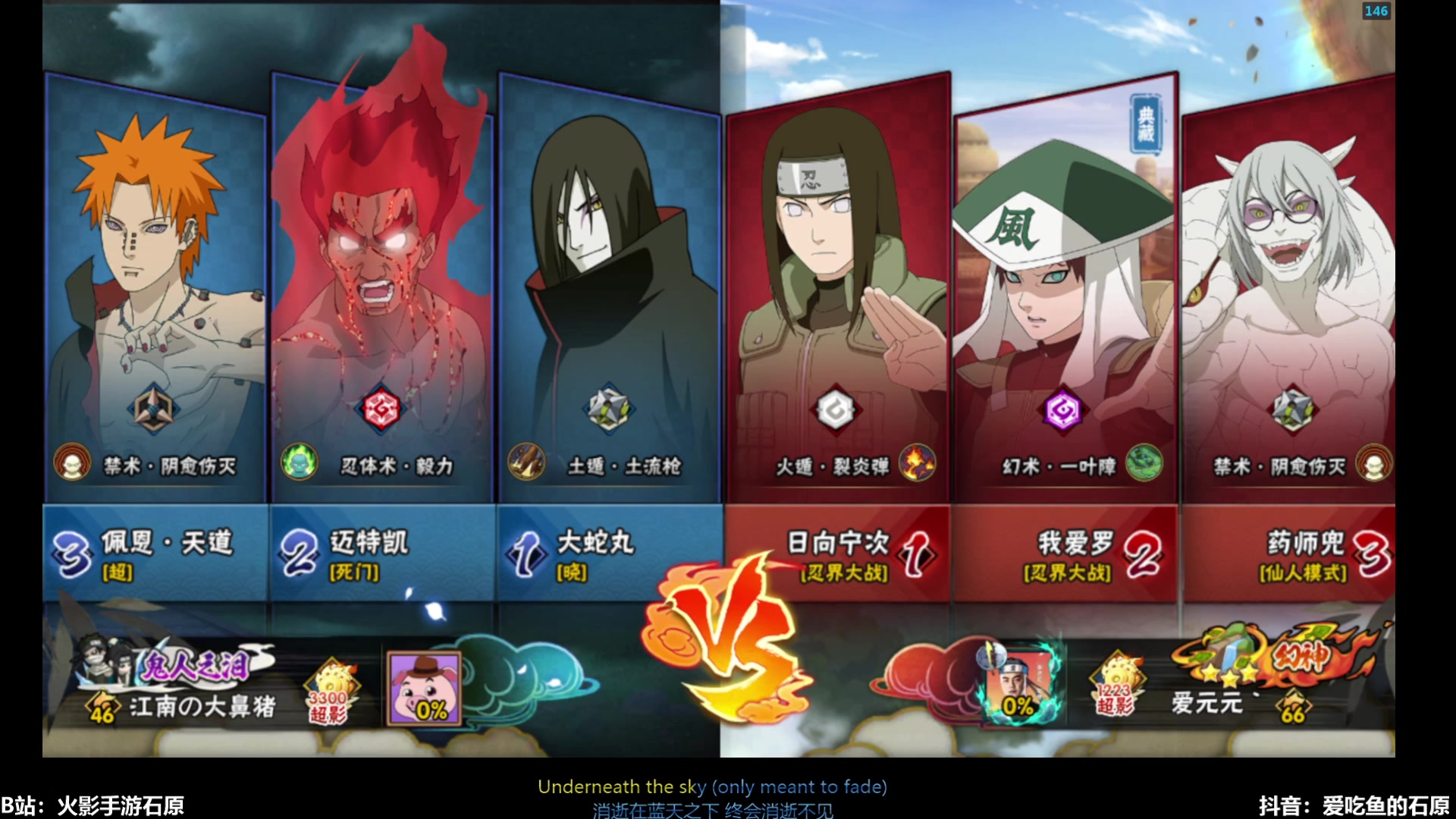 【2025-11-23 16点场】爱吃鱼的石原：月底猛冲！！！！！！！！！！！