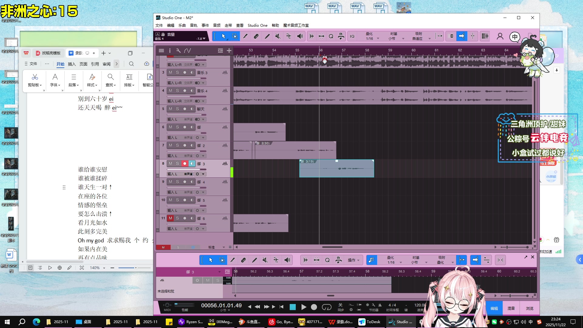 【2025-11-22 22点场】小盒子o3o：AAA冲榜小盒（张家界+镇江榜）