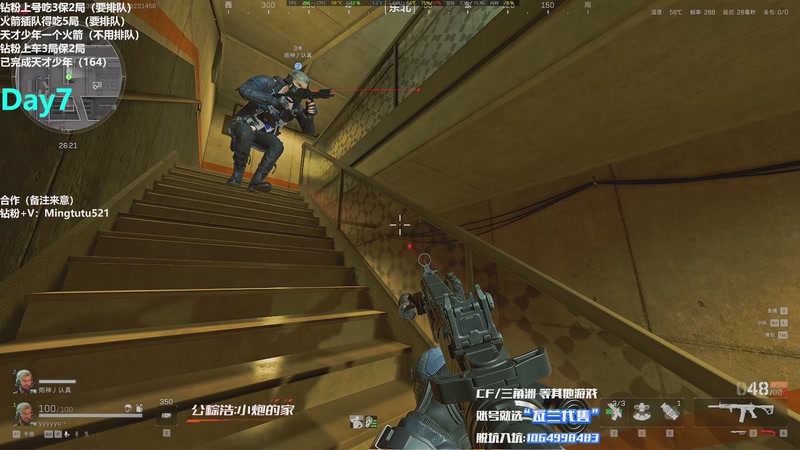 【2025-11-23 14点场】小铭XiaoMing阿：小铭：监狱真假典狱长