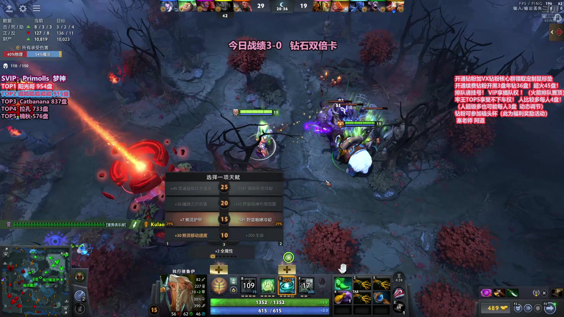 【2025-11-23 12点场】李哥Lrc：卓绝天梯混战  细致欢乐开黑 早9！