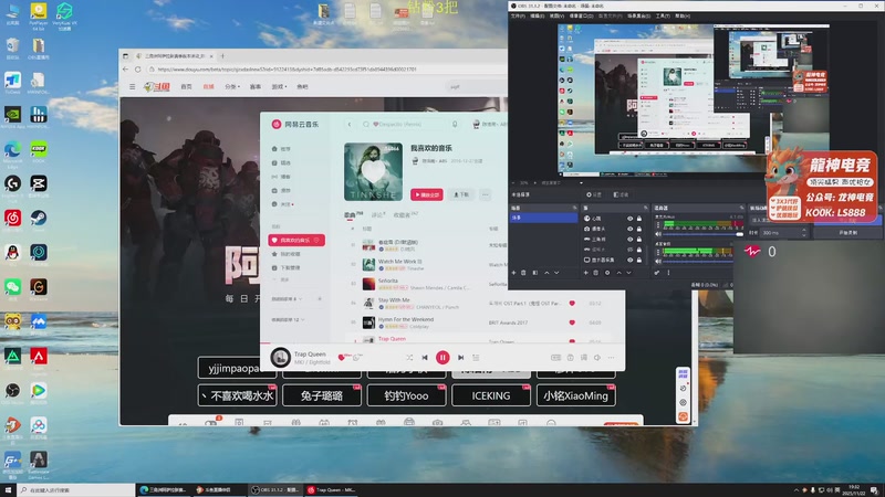 【2025-11-22 19点场】陈浩南丶ABS：传奇威龙王