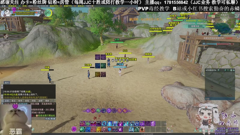 【2025-11-22 19点场】勤奋的赤鳞：【赤鳞】带51万无相勇闯JJC