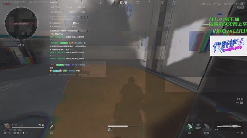 【2025-11-23 11点场】天下大同丨晴天：有车位可上号➡️单三刀仔