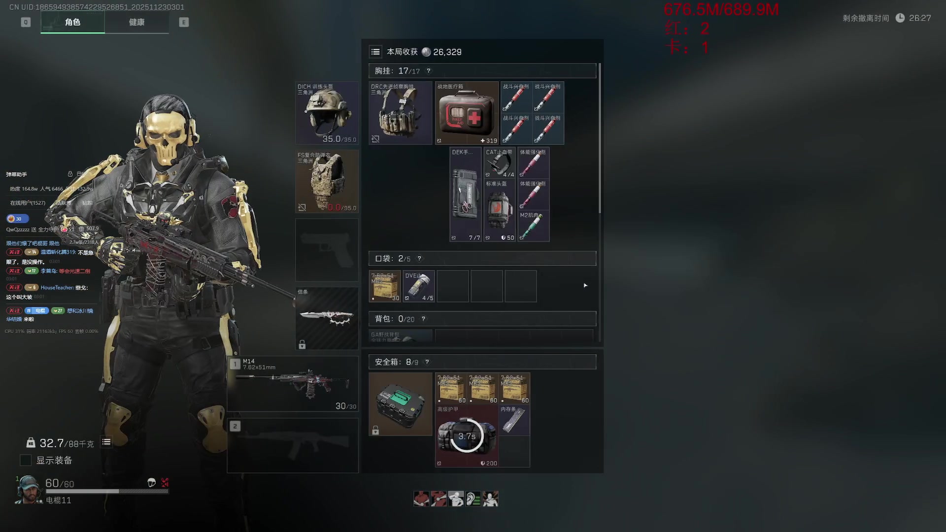 【2025-11-23 02点场】电棍：电棍：开始一一兑现承诺.5点弹丸论破