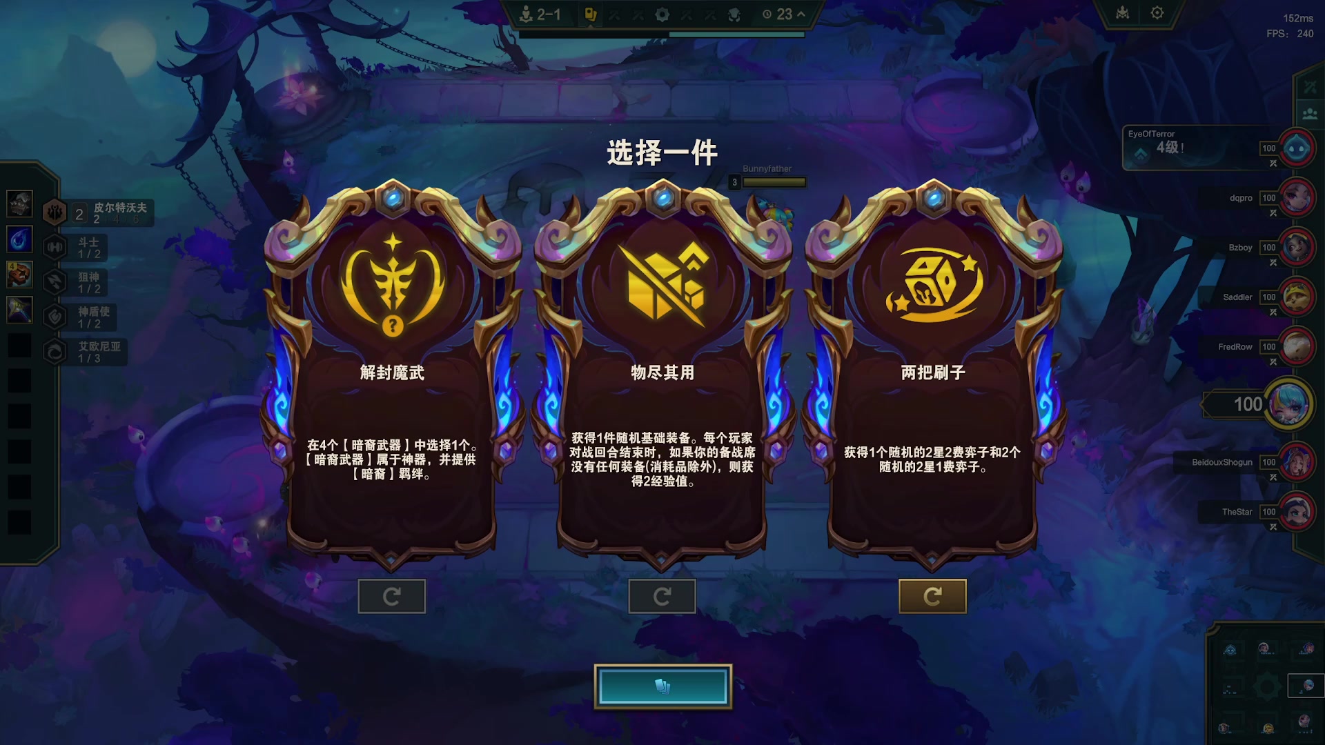 【2025-11-23 17点场】恰饭丶DZZ：新版本试玩 7779