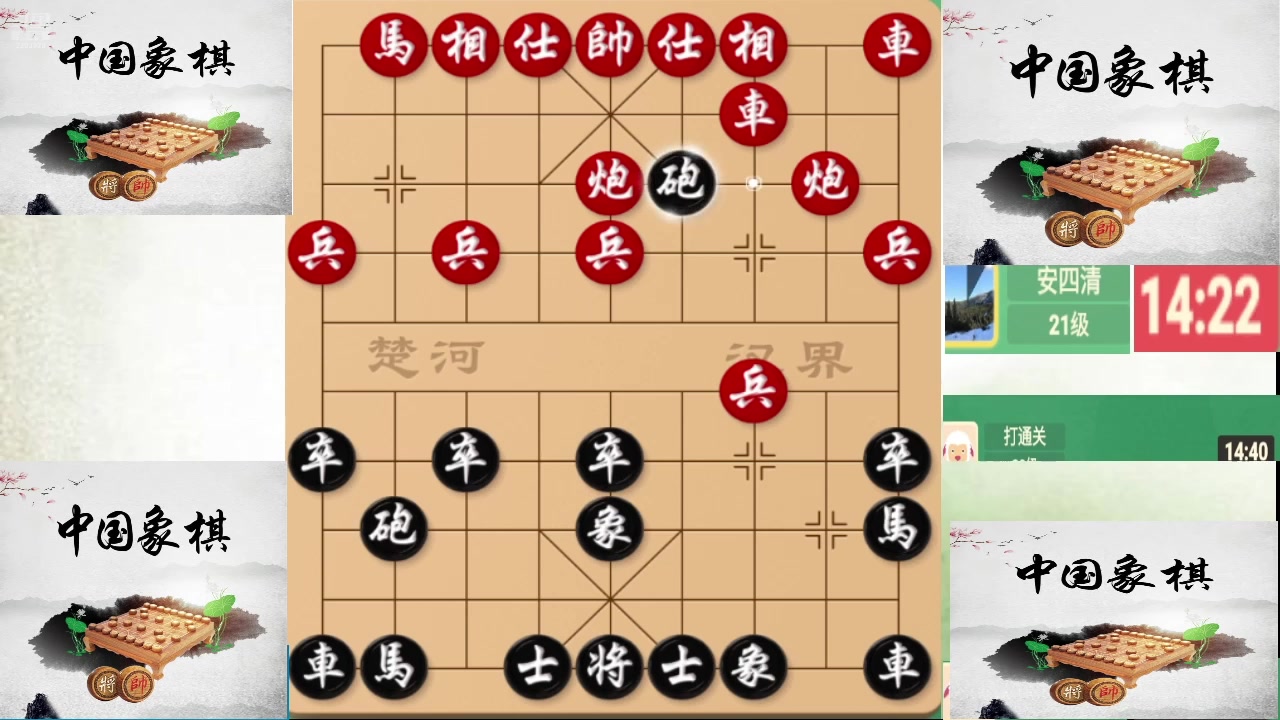 【2025-11-23 01点场】日月轮回888：巅峰布局全能大师