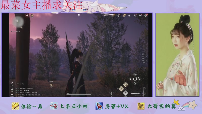 【2025-11-23 17点场】停留在雨中Cium：燕云十六声来了哦