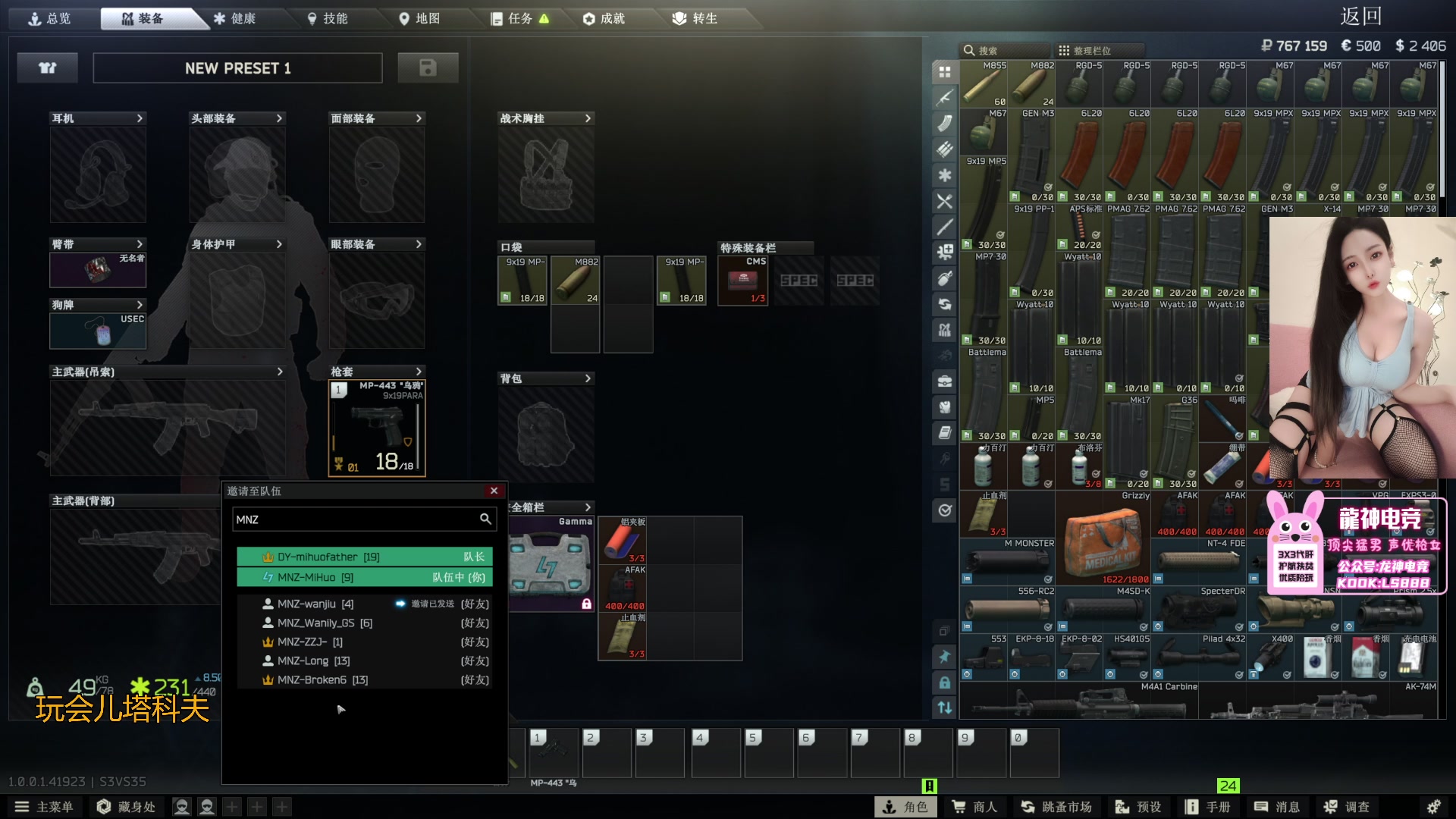 【2025-11-23 06点场】奶酪味的小迷惑：做个任务能吃一斤子弹，遭老罪了