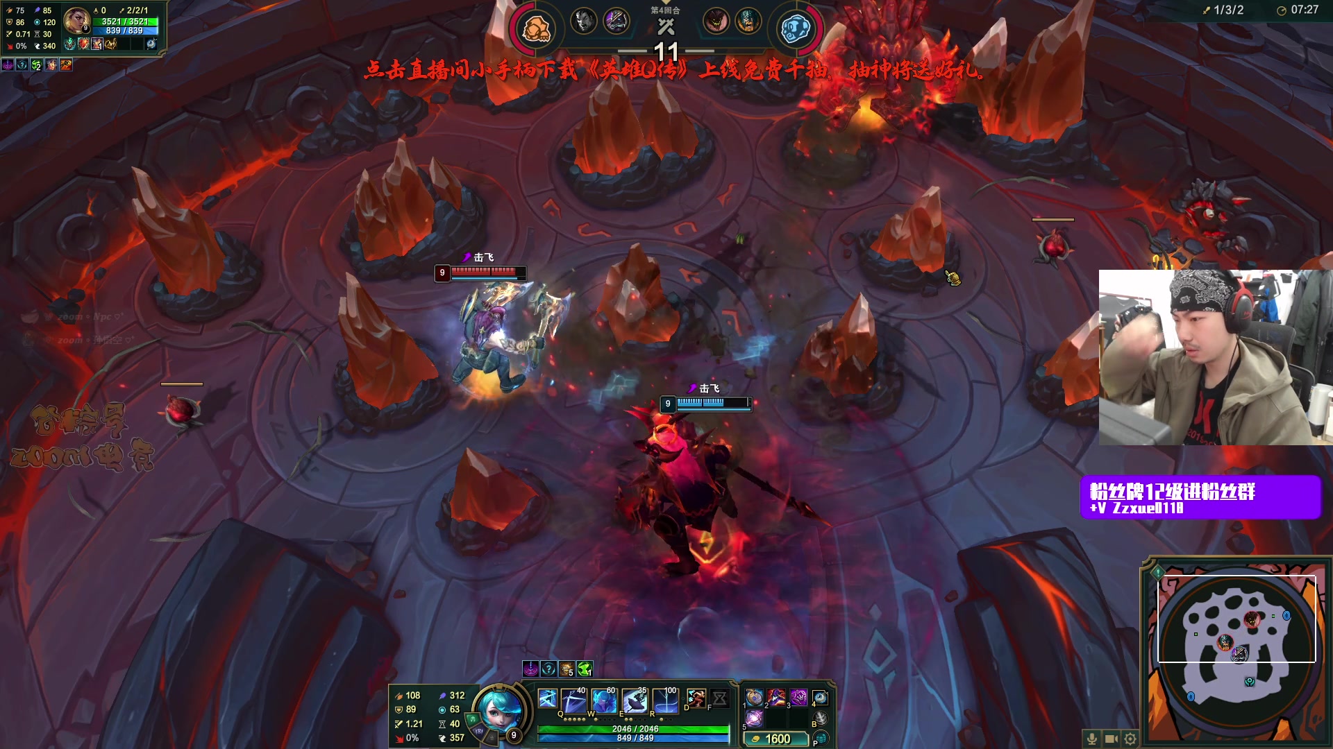 【2025-11-23 19点场】金甲EzNpc：【ZooM电竞】真男人无所畏惧