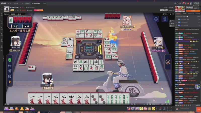 【2025-11-23 01点场】eStarProAlan：Alan：MPL的神来了